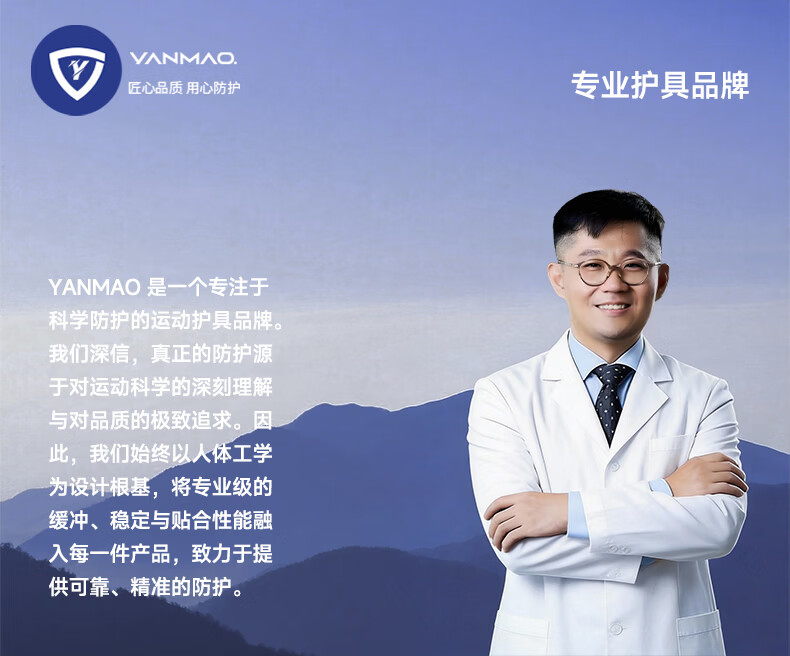 Yanmao Wrist Support Thumb Brace Tendon Injury Sprain Wrist Strain Finger Stabilizer Joint Protector Splint 1