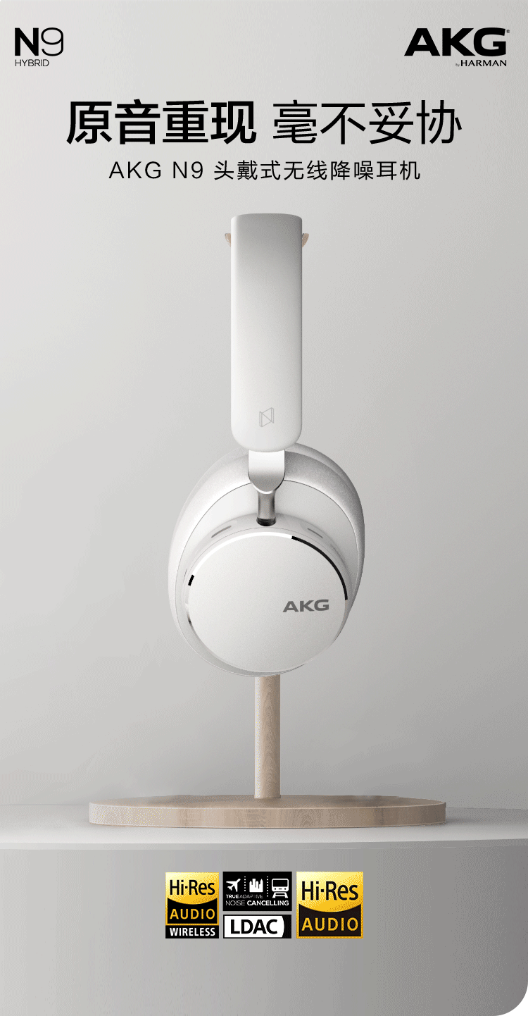 AKG N9 Flagship Sound Quality Over-Ear Wireless Noise-Cancelling Bluetooth Headphones 2.4G Quad-Mode Gaming Esports Music HiFi Compatible with Apple Huawei Black 6