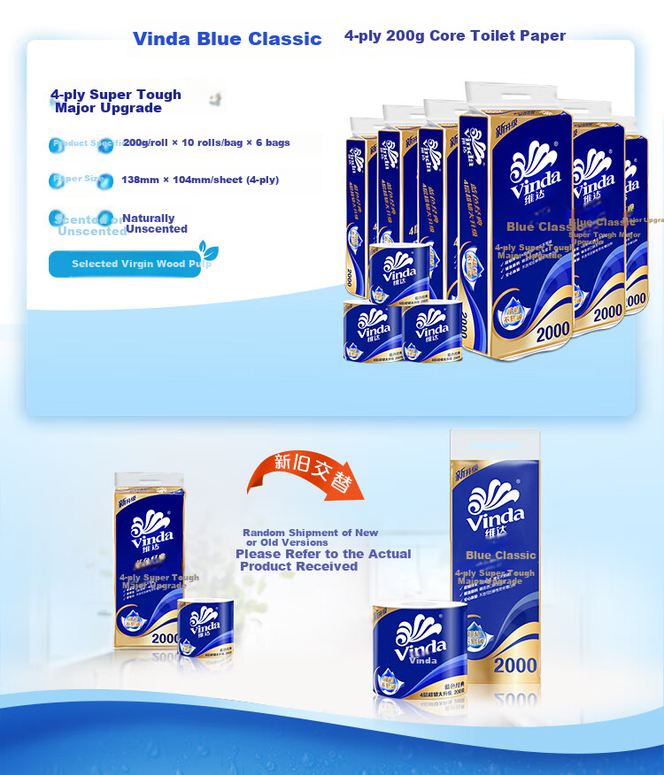 Vinda [Whole Bag] Core Roll Toilet Paper, V4073 Blue Classic, 2000g, 4-Ply, 200g*10 Rolls*6 Packs 2