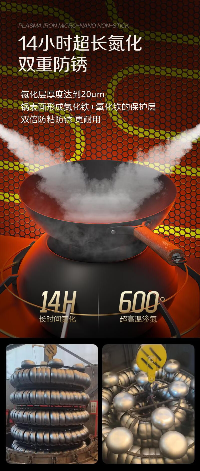 Midea Cast Iron Stir-Fry Pan Non-Coated Non-Stick Rust-Resistant 28cm Flat Bottom Frying Pan Compatible with Induction Cookers 7