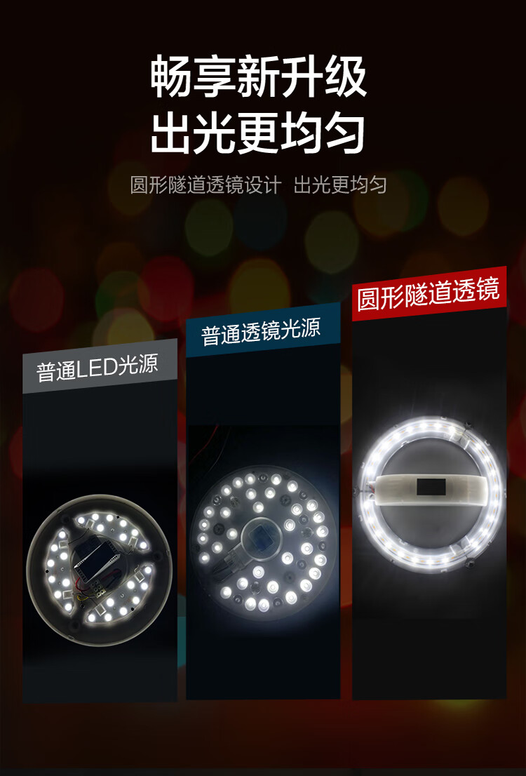 https://www.toonies.cn750光源模組06.jpg