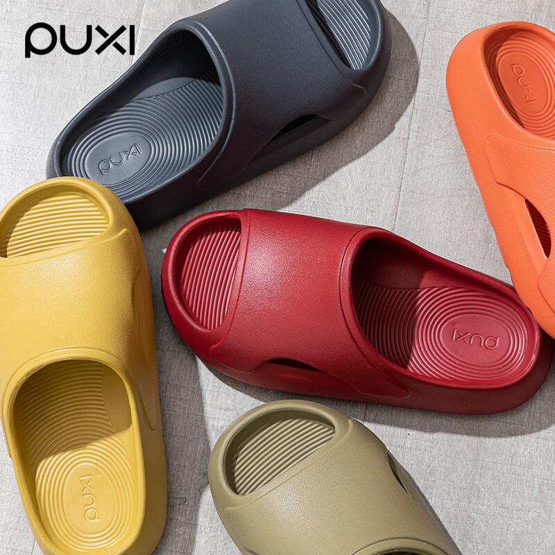 Puxixi Wind Thick Sole Slippers Unisex 2026 New Anti-Slip Slippers Angora Red Size 39-40
