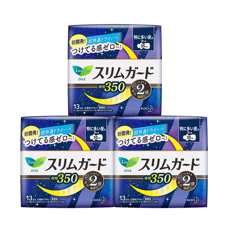 Laurier Kao Imported Zero-Feel Ultra-Thin Breathable Extra-Long Night Sanitary Pads 35cm 39pcs JD Self-Operated