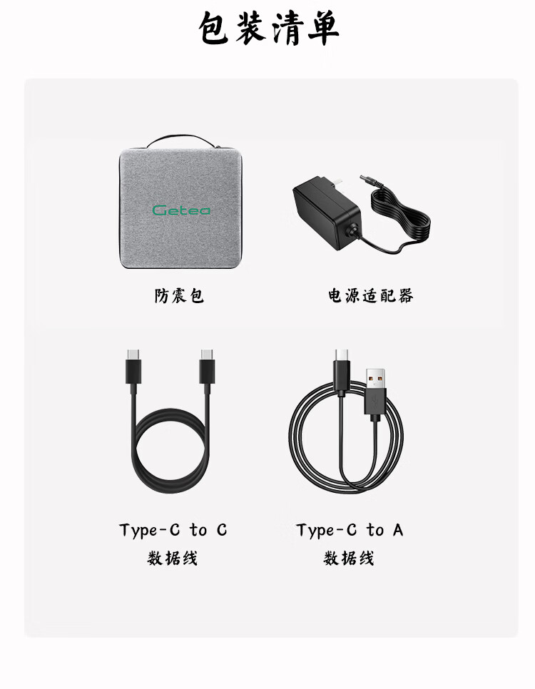 GETEA Enterprise-Level Mobile Hard Drive, 28TB Large Capacity, 3.5-Inch Desktop Storage, Type-C 3.2 High-Speed External Hard Drive for Desktop And Laptop Computers PHDD 10