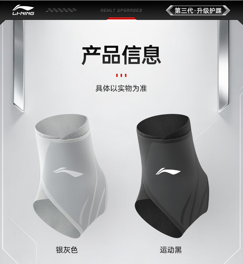 LI-NING Ankle Support Brace Joint Protection Fixed Sprain Injury Ligament Sports Bandage Basketball Achilles Tendon Wrap 9