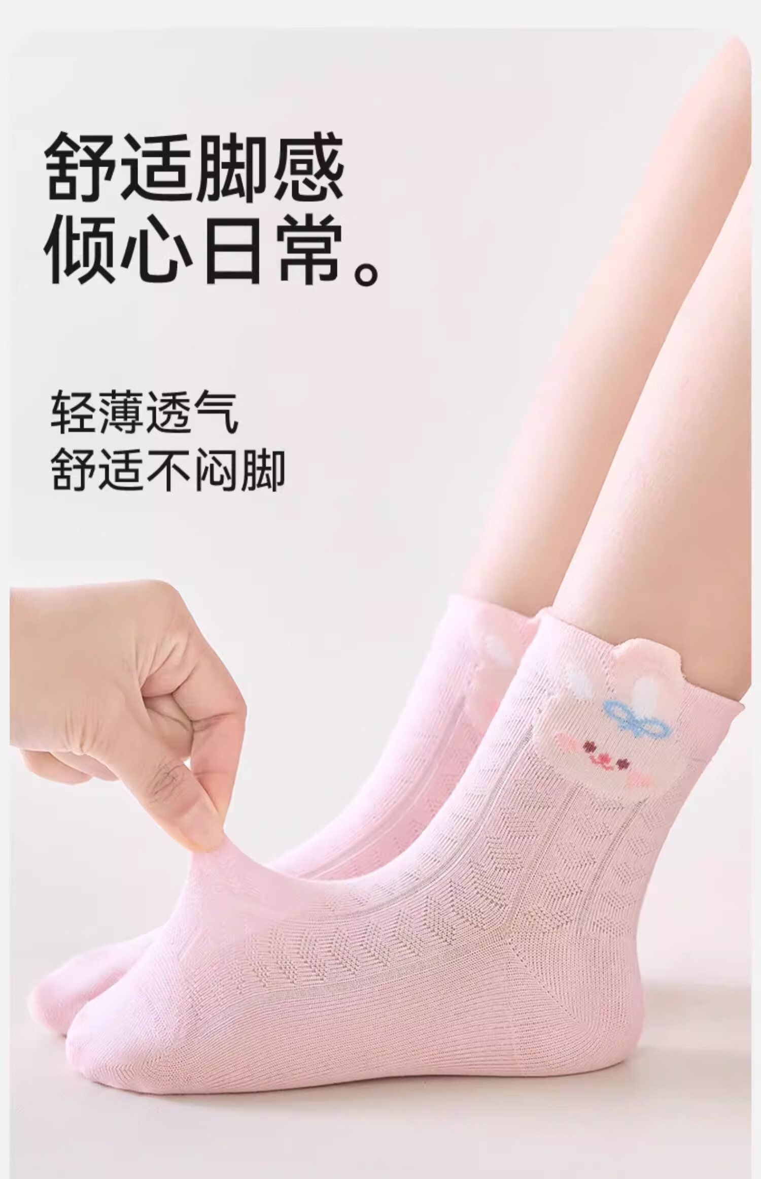 Mianqixiong Girls' Cotton Socks Spring Summer Thin Breathable Mesh Mid-Calf Baby Children's Socks 14