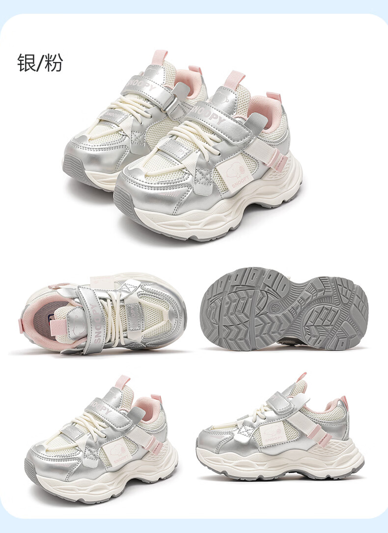 SNOOPY Kids Casual Sports Shoes Spring Autumn Boys Velcro Running Shoes Girls Dad Sneakers 0032 Rice Wine Red Size 33 9