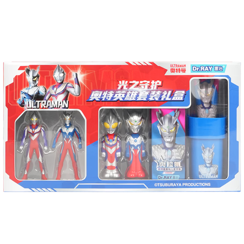 Lingdong Chuangxiang Ultraman Tiga Zero Doll Children's Toy Boys Toothbrush Tooth Cup Wash Set Gift Box Birthday Present