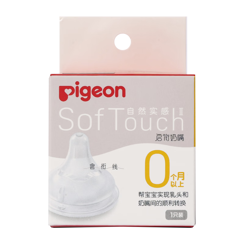 Pigeon Natural Feeling III Wide Neck Y-Cut Nipple Size M 3-6 Months 1 Pack