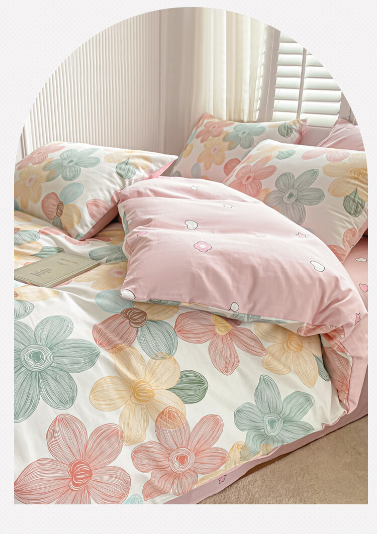Hongdou A-Class Pure Cotton 4-Piece Bedding Set 1.5/1.8m Double Bed Printed Cotton Duvet Cover Xinjiang Cotton Bed Sheet 200x230cm 2