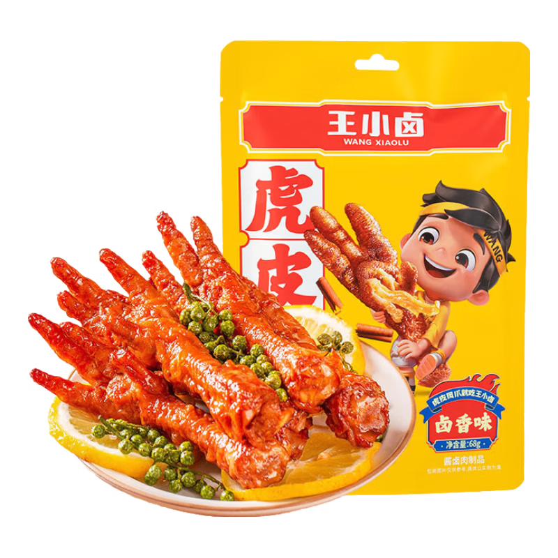 王小卤虎皮凤爪卤鸡爪卤味休闲解馋聚会追剧零食鸡肉开袋即食卤香味210g