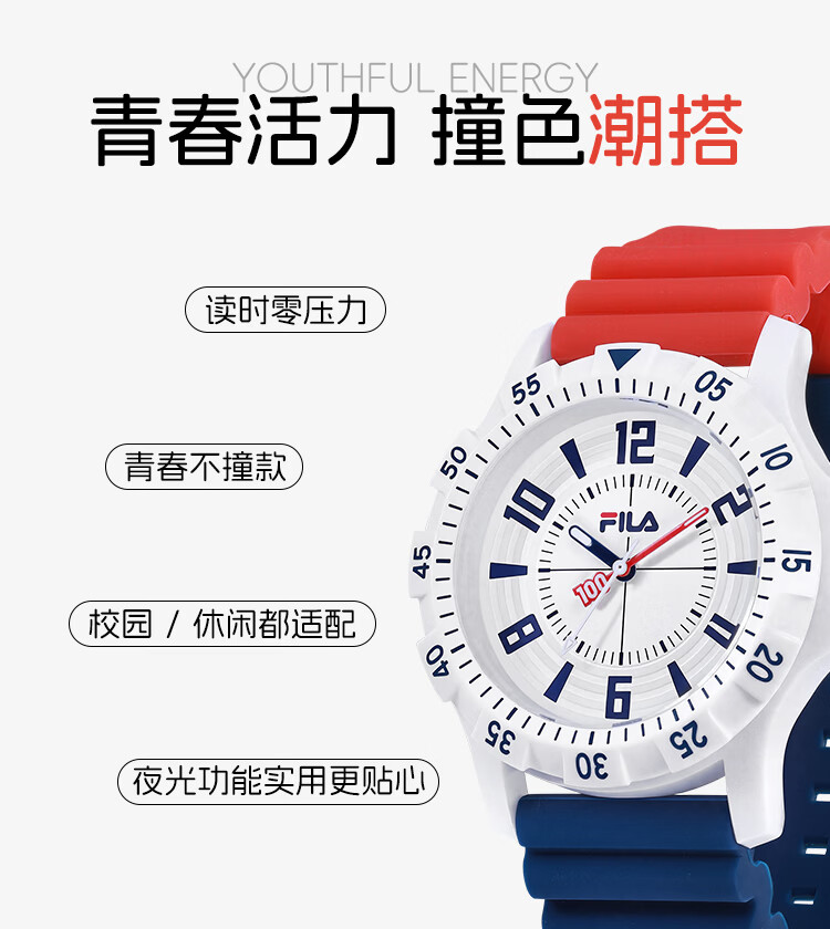 FILA Student Watch Stopwatch Birthday Gift Boys Girls Middle High School Exam Watch 6846-001 3