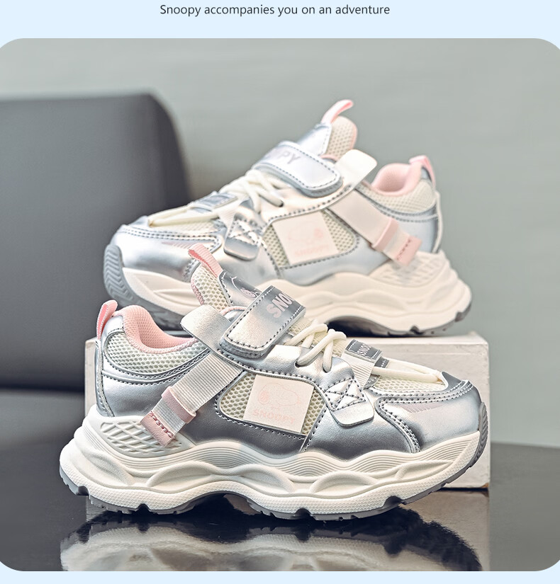 SNOOPY Kids Casual Sports Shoes Spring Autumn Boys Velcro Running Shoes Girls Dad Sneakers 0032 Rice Wine Red Size 33 7