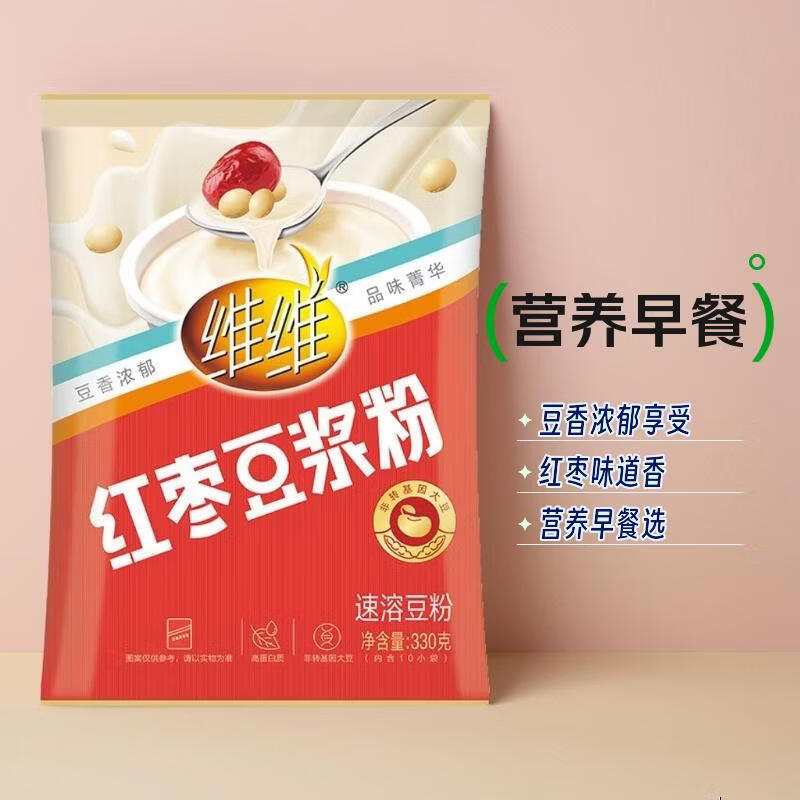 维维 红枣豆浆粉330g营养早餐速溶即食冲饮谷物代餐非转基因大豆 送礼