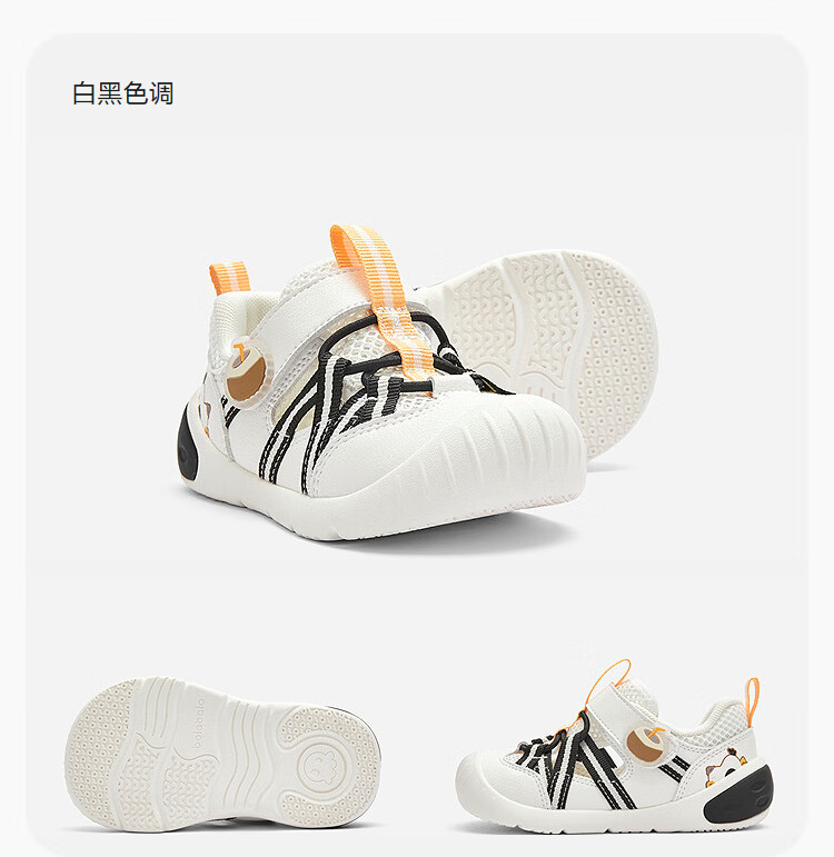Balabala Kids Functional Shoes Children's Shoes Toddler Shoes Boys Girls Sandals 2026 Summer New Breathable Sports Shoes Cool 12