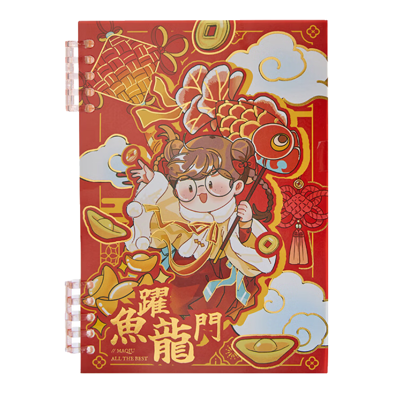 Sannianerban 2026 Horse Year Maqiu MQ Big Boss Comfortable Loose-Leaf Notebook with Ruled Lines, 60 Sheets Detachable Journal for Students And College Students
