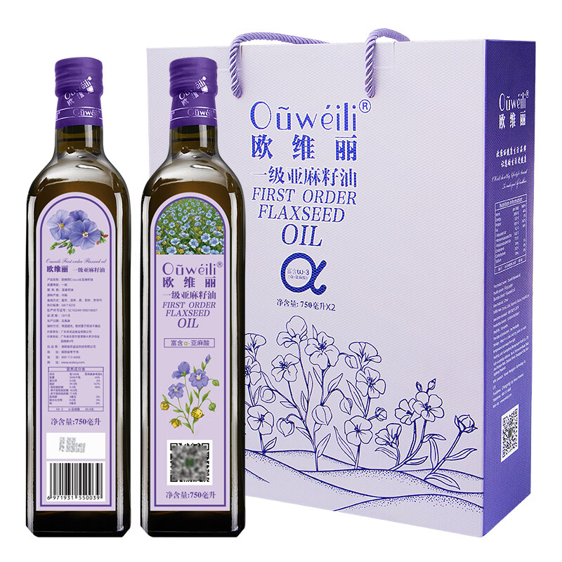 欧维丽（Ouweili）【保真亚麻籽油】一级初榨亚麻籽油750ml*2礼盒食用油 团购福利