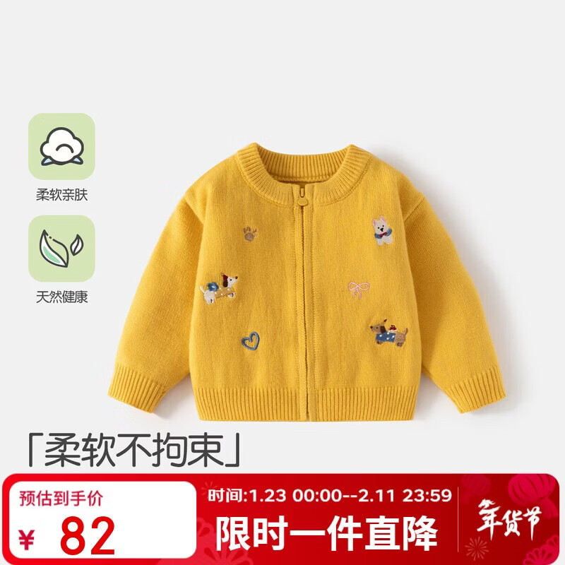 Banxidi Children's Sweater Spring and Autumn Girls' Cardigan Baby Knitwear Boys' Red Year Clothing Inner Layer Spring Jacket