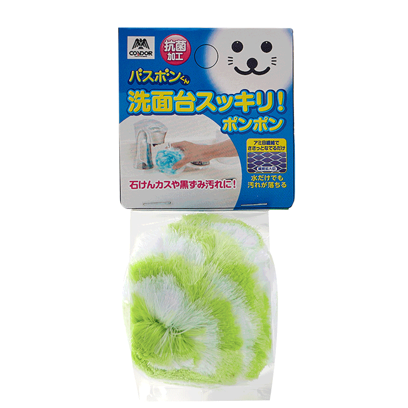 CONDOR Japanese Countertop Cleaning Ball, Bathroom Sink Brush, Toilet Basin Scrubber, Bathtub Brush, Faucet Cleaner, Gap Cleaning Tool