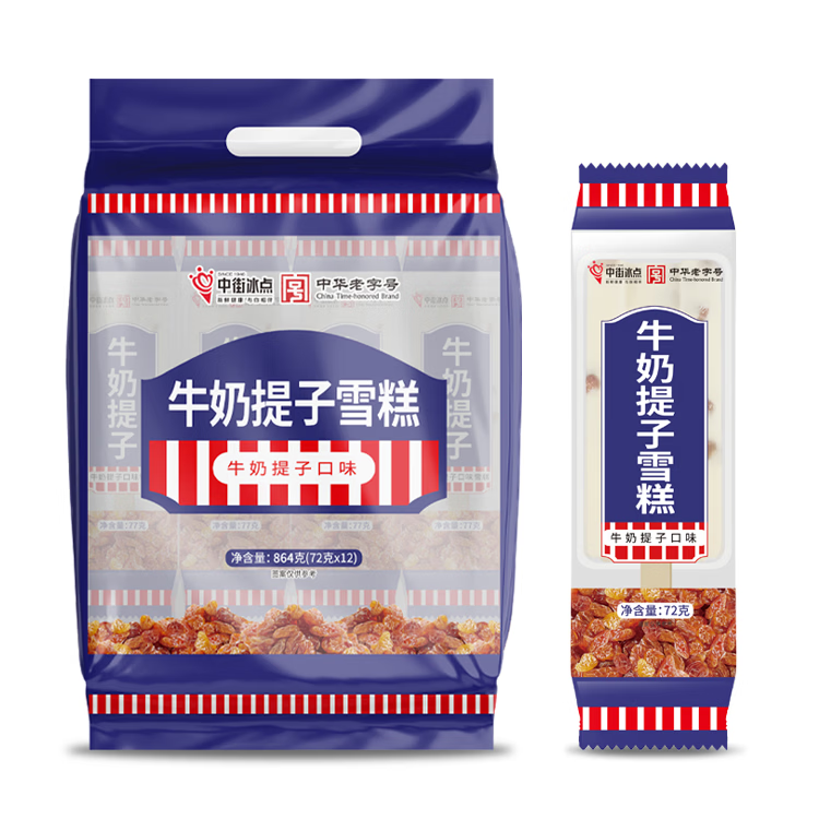 中街冰点 牛奶提子口味雪糕 72克*12支 冰淇淋冷饮冰激凌 家庭装