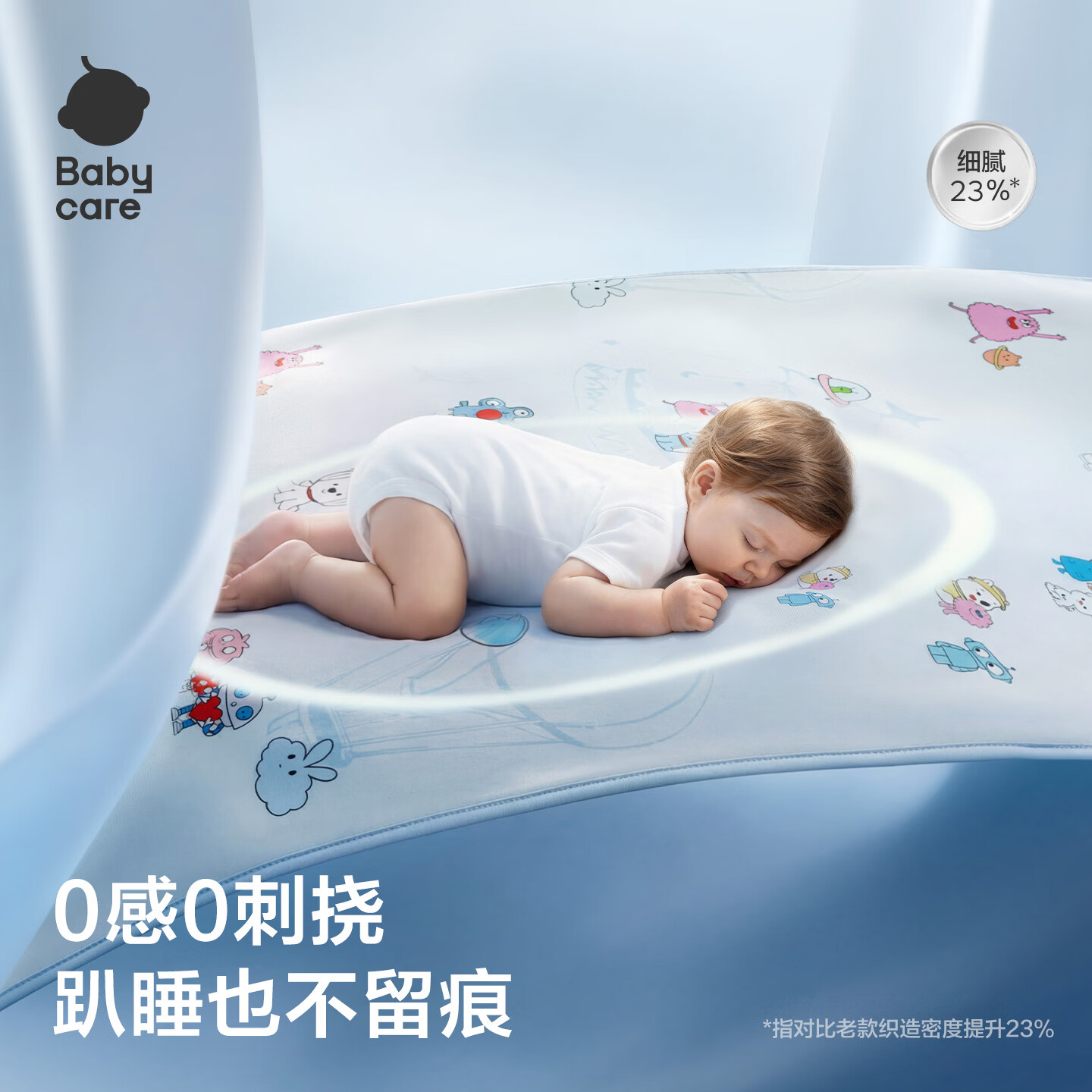 Babycare Baby Breathable Sweat-Absorbing Cooling Mat Baby Crib Ice Silk Mat Children's Washable Balloon Travel 100*56CM