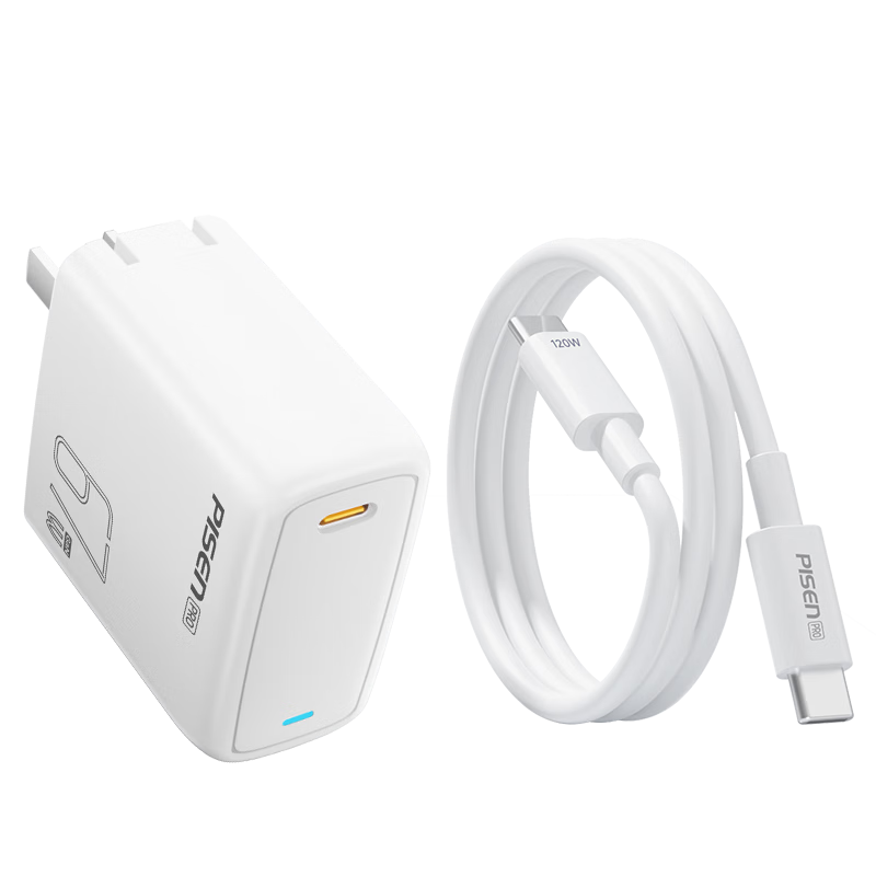 Pisen 67W GaN Charger Set PD65W Plug Type-C Compatible with Xiaomi 67W Surge Fast Charging for Apple iPhone 17 Pro Max/16 Huawei Phones and Laptops
