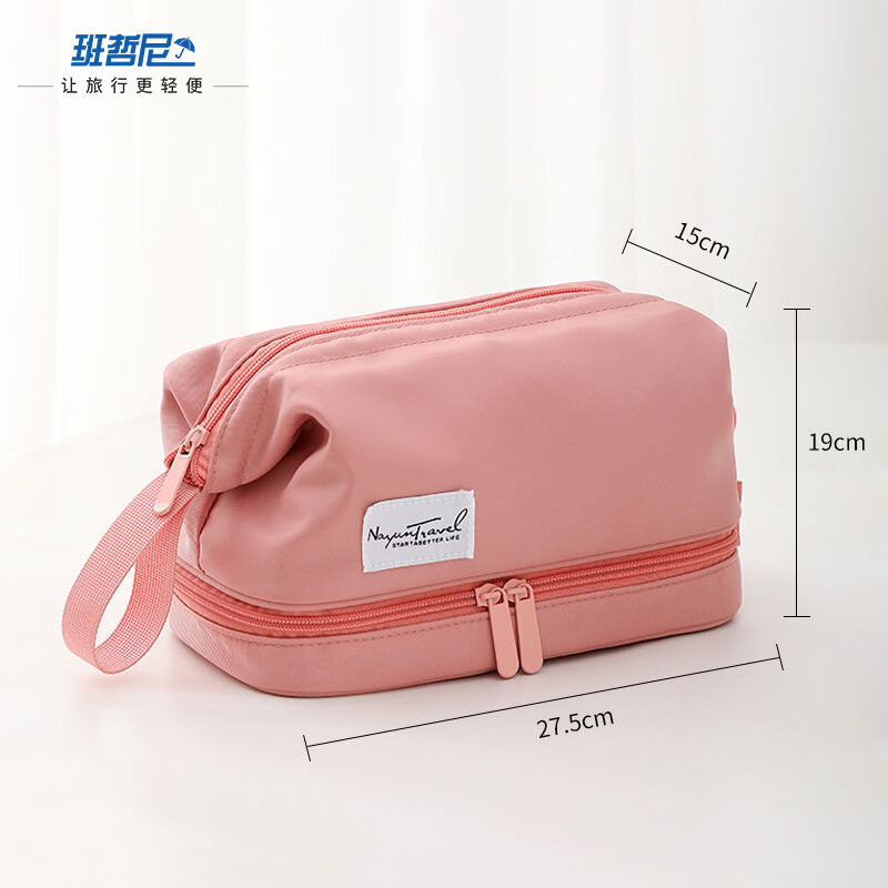 Banjeni Travel Makeup Bag Large Capacity Handheld Portable Partitioned Cosmetic Organizer for Men and Women Luggage Bag