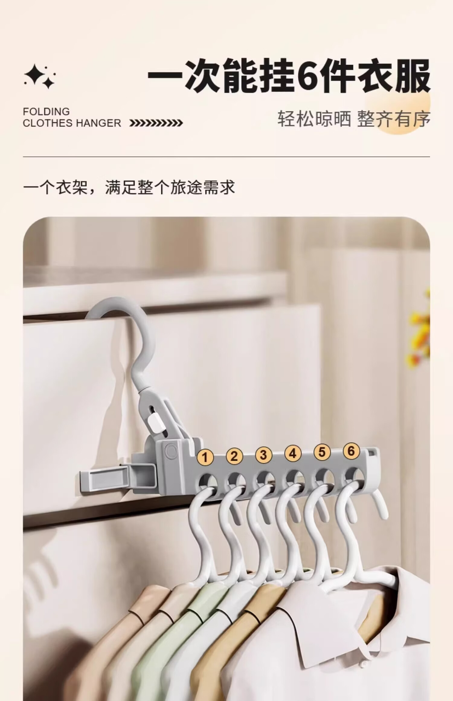 Baicaoyuan Travel Folding Clothes Hanger Portable Six-Hole Drying Rack for Business Trip and Hotel Clothes Drying Tool 2-Pack Gray 4