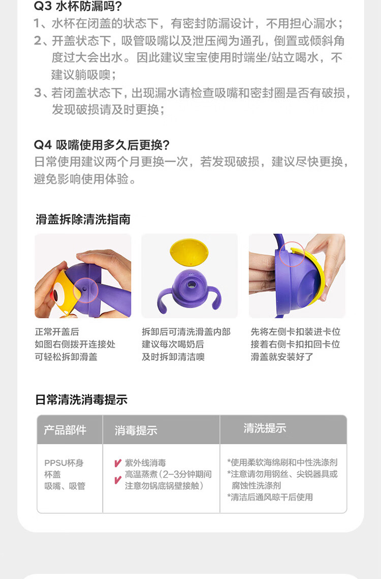 Babycare Dinosaur Children's Straw Cup Training Cup Direct Drinking Bottle Anti-Spill Milk Cup PPSU 240mL Yellow 14