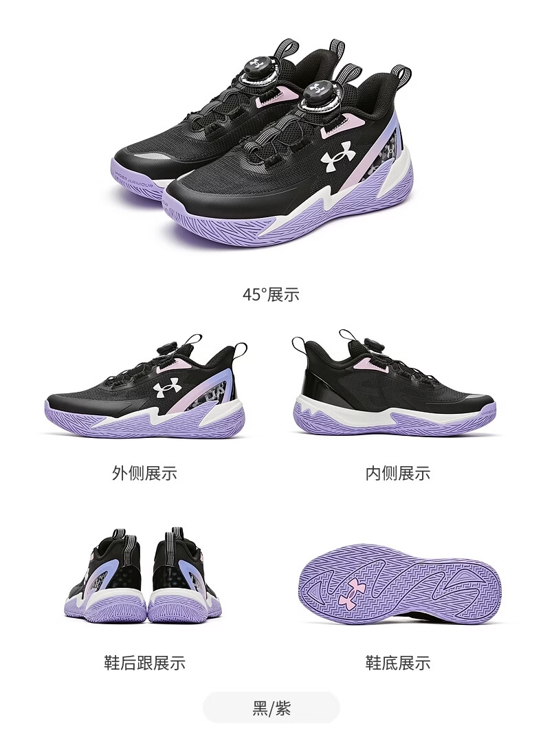 Under Armour Kids Boys and Girls High-Performance Basketball Shoes Spring Mid-Childhood Knob Mesh Breathable Sports Shoes 14