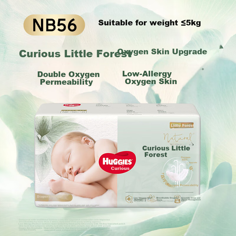 Huggies Little Forest Diapers NB56 (Under 5kg) Heart Diamond [Breathable Top Layer, Hypoallergenic]