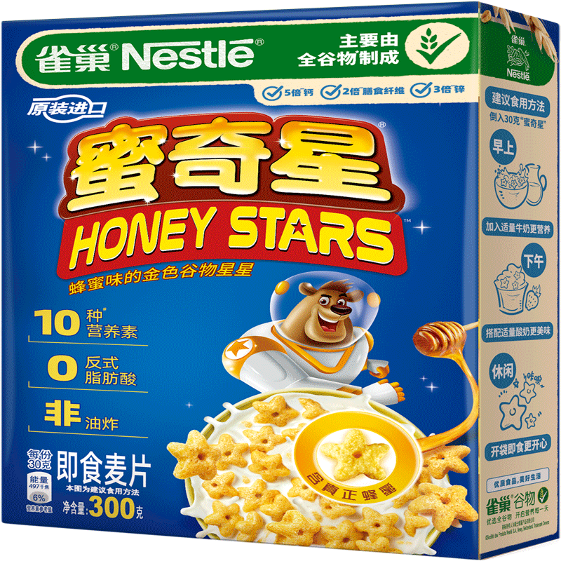 雀巢（Nestle）进口儿童零食蜜奇星300g蜂蜜星星儿童麦片早餐即食非油炸全谷物