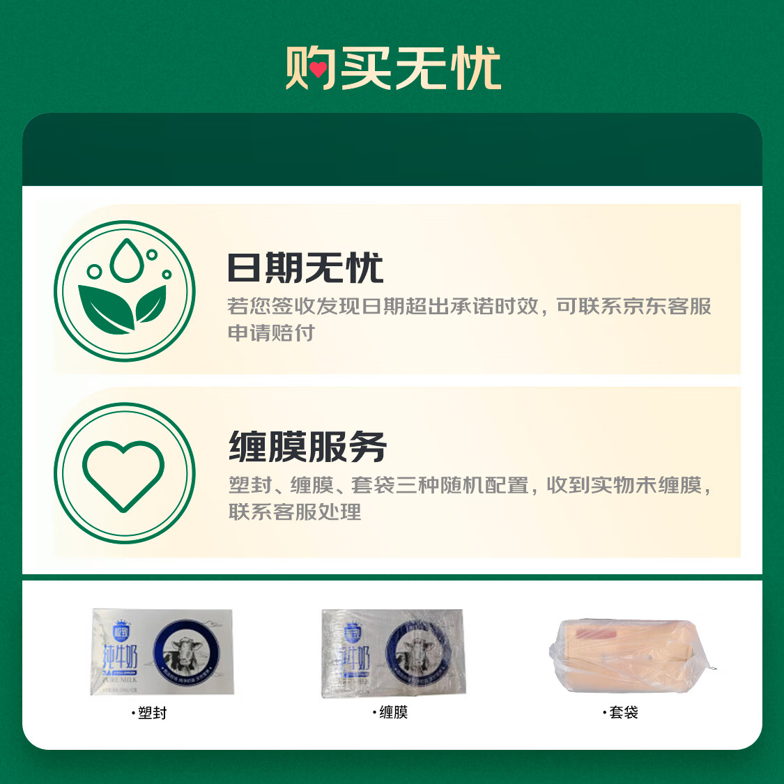 三元极致A2β-酪蛋白纯牛奶整箱 200ml*10盒 整箱礼盒