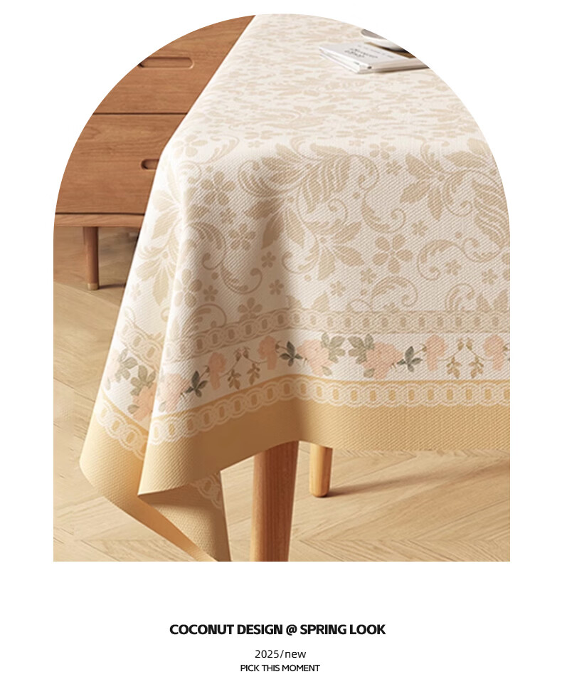 MUJI PVC Waterproof Oil-Resistant Tablecloth High-End Luxury Rectangular Home Tea Table Cover 140*180 Xihe 2
