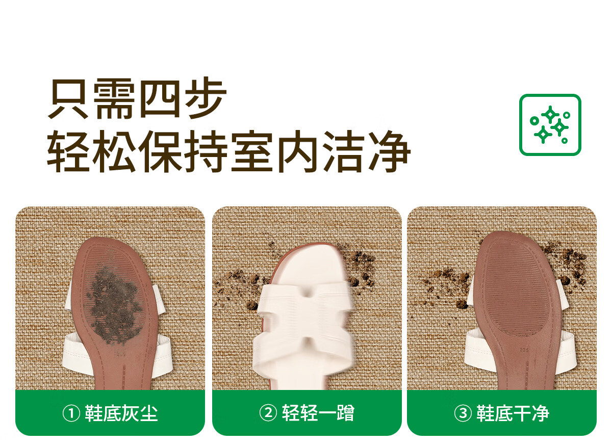 COMICOMI Small Coconut Square Entrance Floor Mat Non-Slip Cuttable Luxury Dust Removal 60*90cm 3