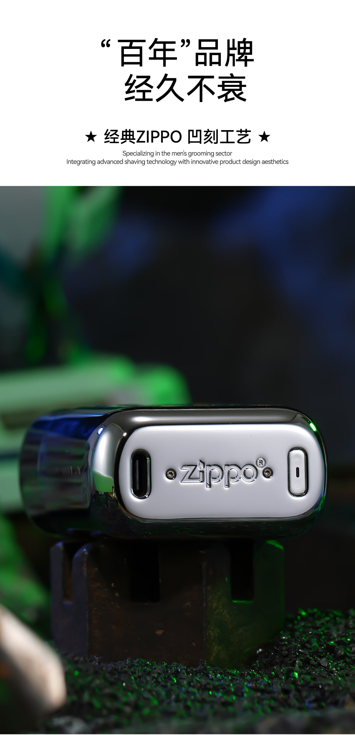 ZIPPO Shaver White Ice Mecha Origin Heart Gift Box Mini Portable Travel Car Electric Washable Men's Razor Gift for Boyfriend Husband Brother Birthday Anniversary 7