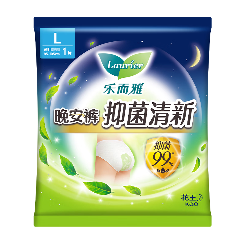 Laurier Kao Night Pants Antibacterial Fresh Ultra-thin Breathable Sanitary Napkin 1 Piece Size L Menstrual Pad JD Self-operated