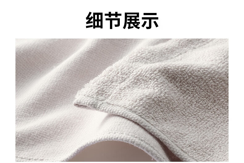 MUJI Cotton Single-Sided Fleece 4-Pack Face Towels Beige 34cm x 85cm 7