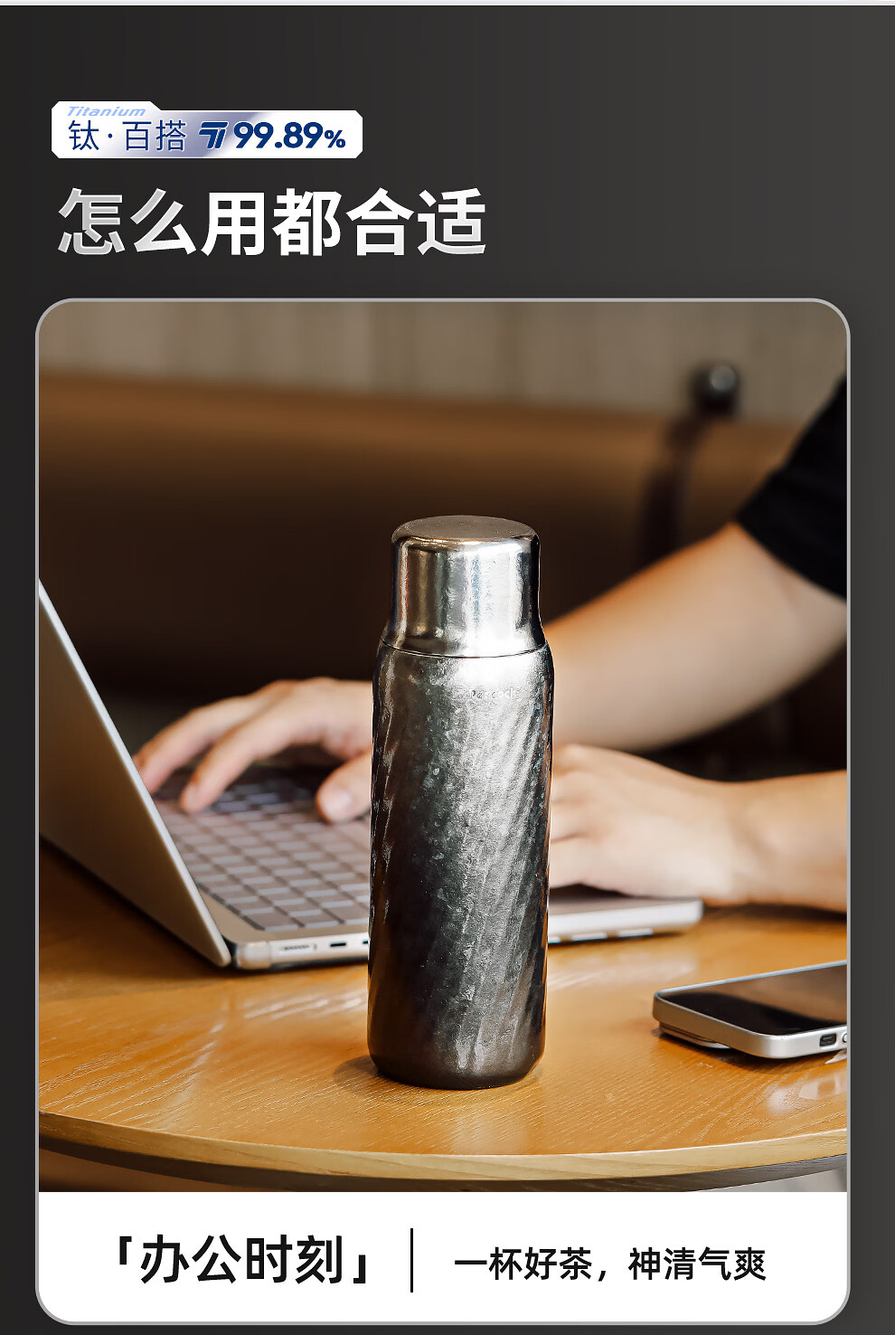 Peacock Pure Titanium Insulated High-End Titanium Mug Large Capacity Water Bottle with Tea Infuser Birthday Gift Business Gift Choice 7