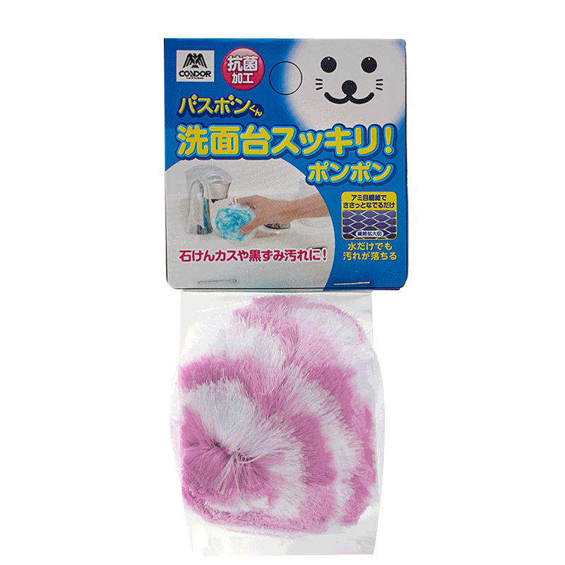 CONDOR Japanese Bathroom Countertop Cleaning Ball Soft Bristle Sink Brush Toilet Bathtub Faucet Cleaning Tool