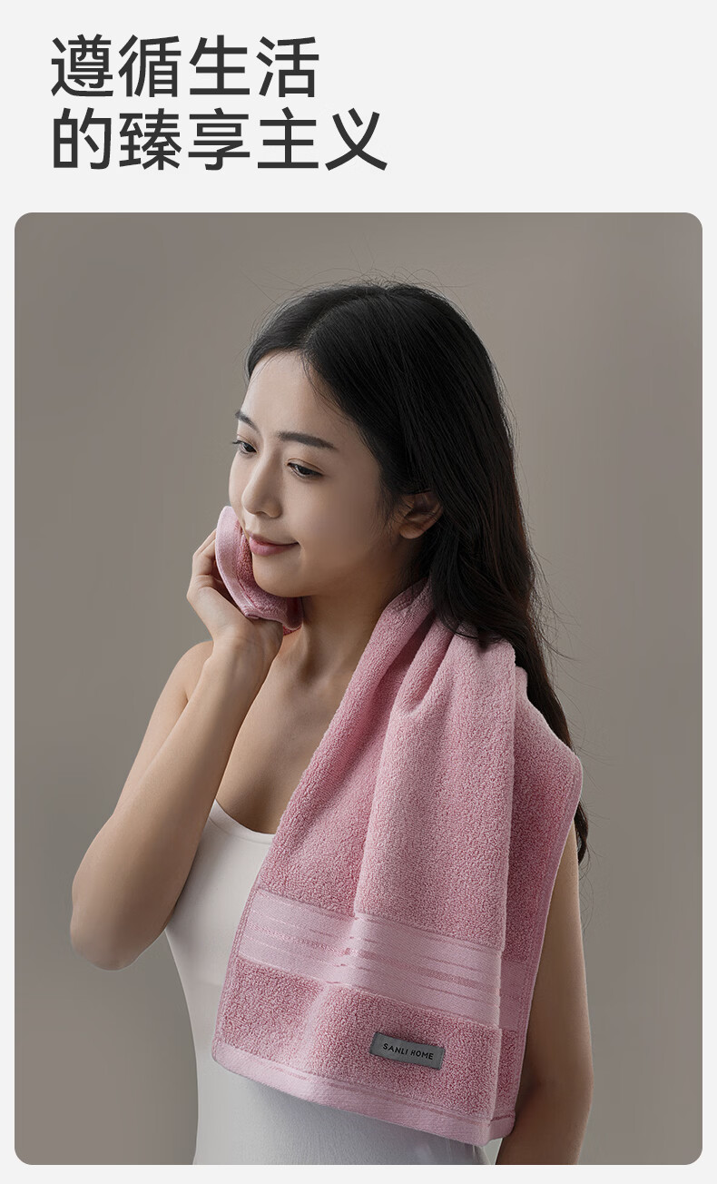 Sanli Pure Cotton 10A Antibacterial Household Face Towels for Men, Bath and Sports, 2 Thickened Absorbent Towels 120g Gray Pink 7
