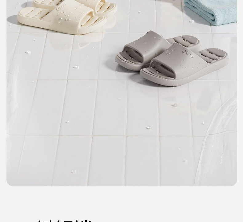 Puxiqin Refreshing Bathroom Slippers Indoor Home Summer Non-Slip Quick-Dry Drainage Shower Hollow Sanitary Cool Slippers for Women 11