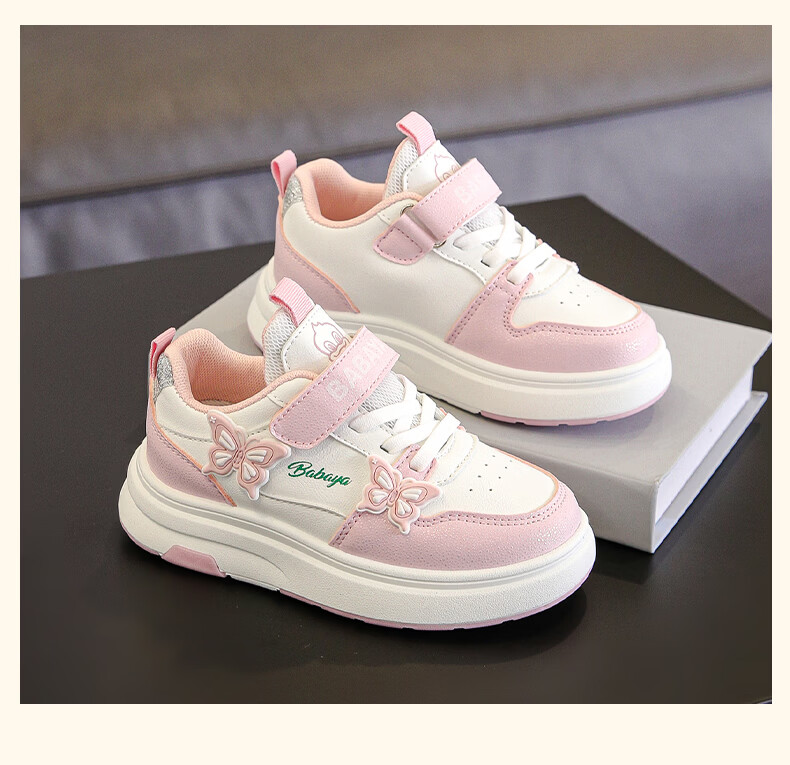 Baba Duck Girls' Shoes Four Seasons Versatile White Sneakers for Older Kids Casual Sports Children's Shoes 51825 Beige Wine Red Size 34 4
