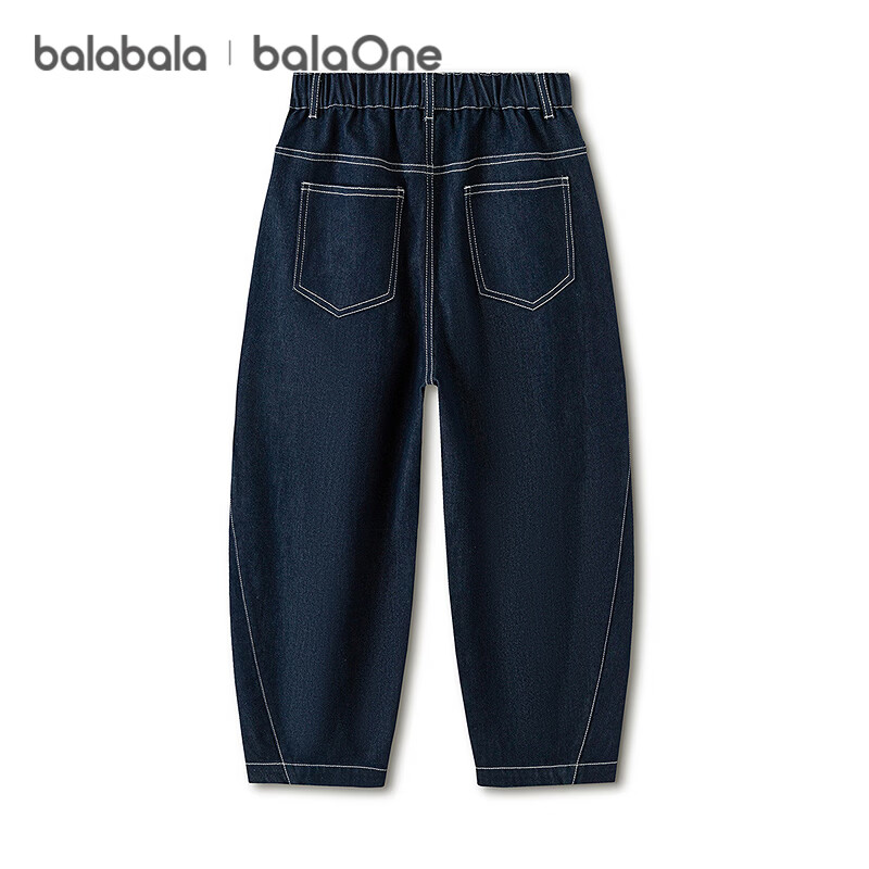 Balabala [balaOne] Boys' Denim Jeans Children's Pants 2026 Summer Long Pants Curved Blade Style