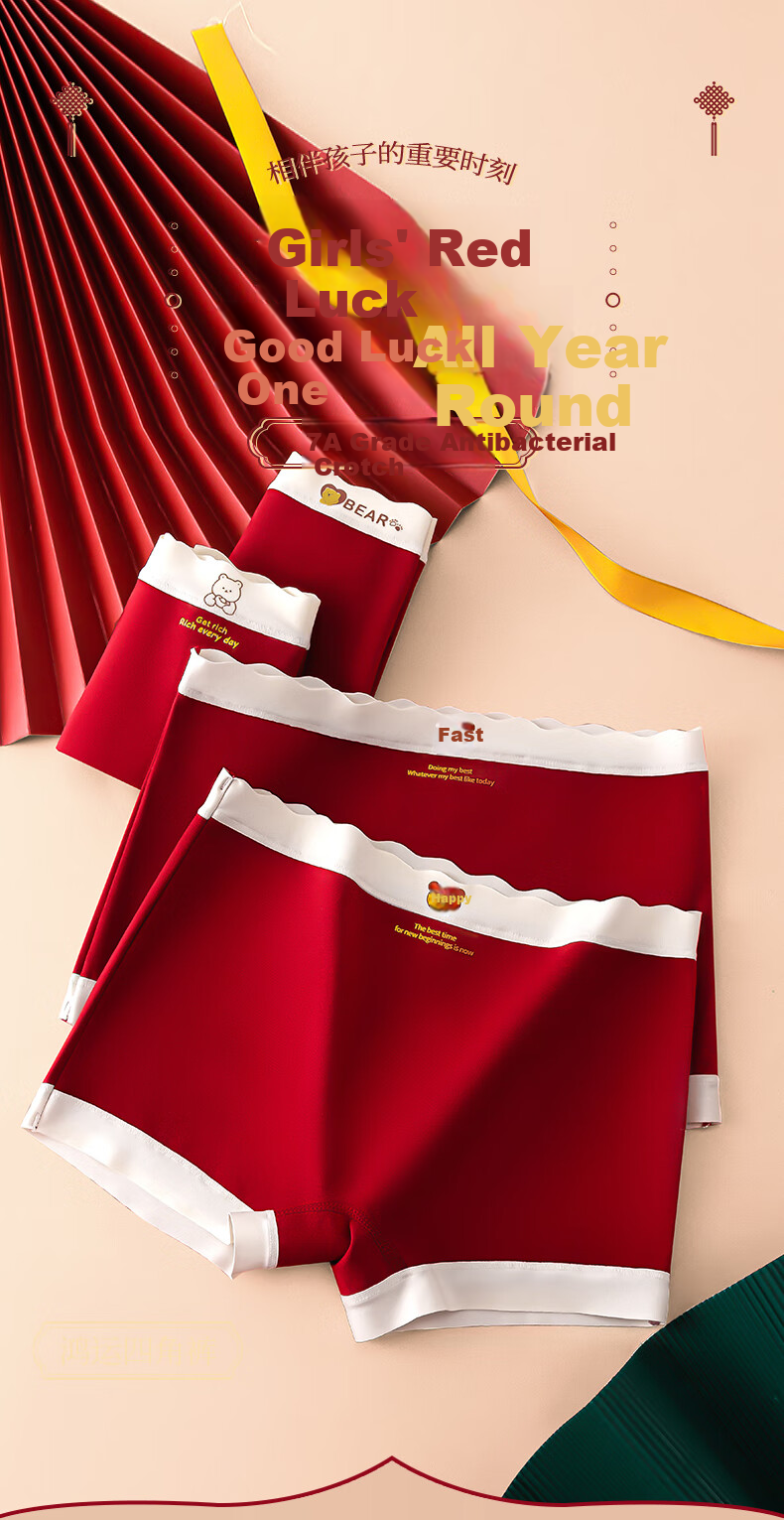 Hodo Children's Underwear Girls' Lucky Red Cotton Boxer Shorts for New Year Apple Girl 120 10