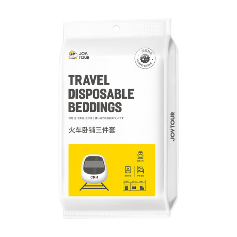 JOYTOUR Disposable Bed Sheet (SMS Grade), Train Sleeper Three-Piece Set, Business Trip Travel Hygiene Bedding, Sleeper Essential