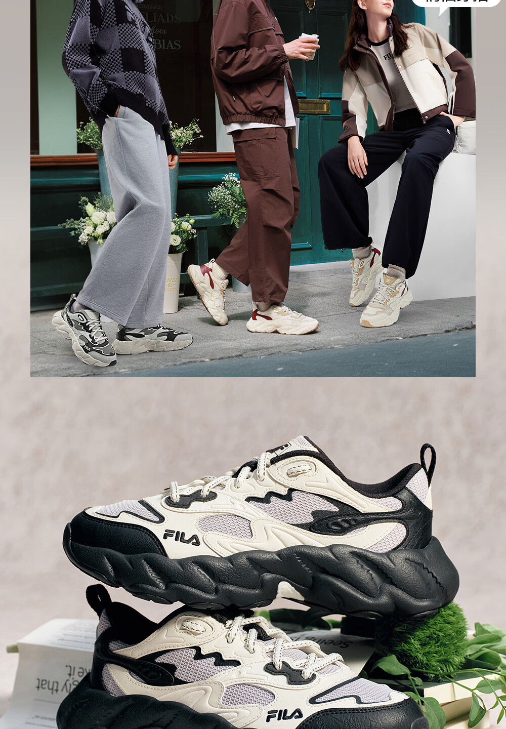 FILA Official Yang Mi Same Style Fern 2S Women's Dad Sneakers 2026 Spring Casual Platform Sports Shoes 9