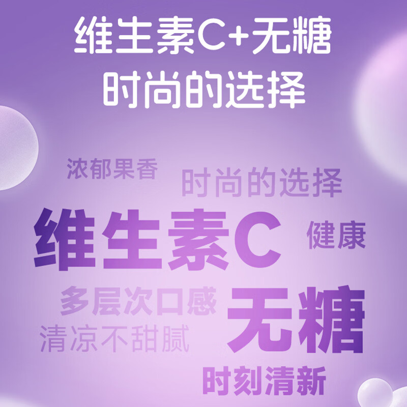 Rio 无糖薄荷糖 果味 14g*4盒 清新口气口香糖含片 休闲零食 糖果