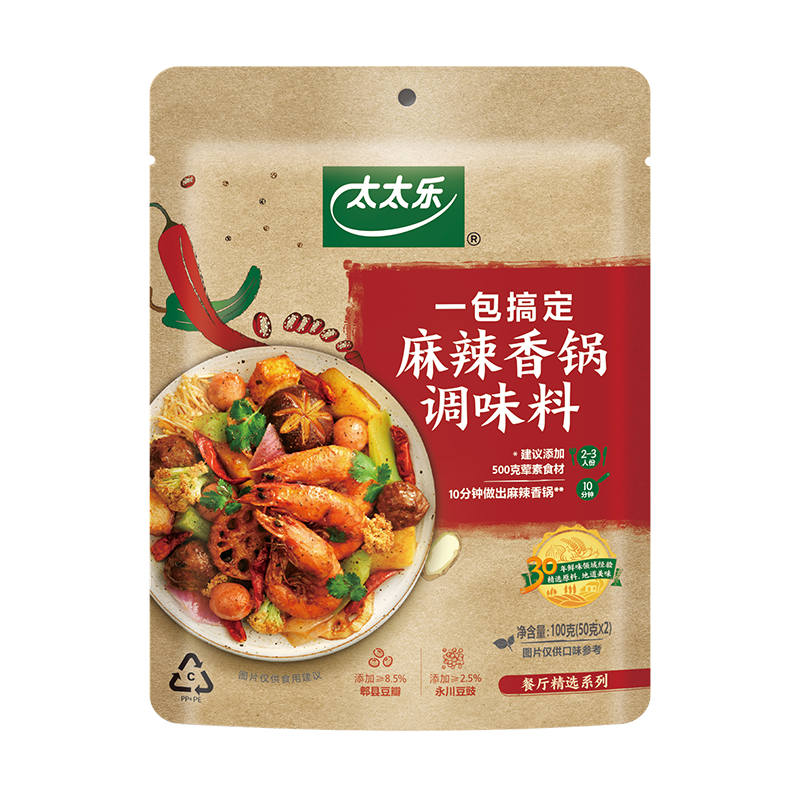 太太乐复合调味料 麻辣香锅 复合调味料 一料多用 调料酱 100g