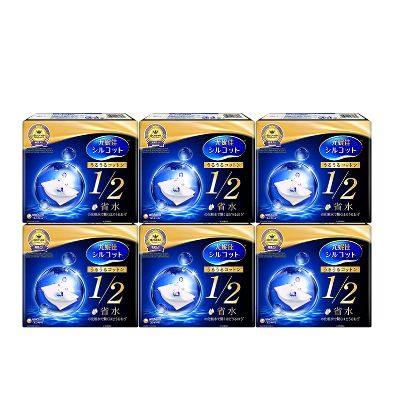 Schwarzkopf [Kuang Lingling Same Style] Unicharm 1/2 Water-Saving Wet Compress Cotton Makeup Remover Facial Cotton Disposable 240 Sheets